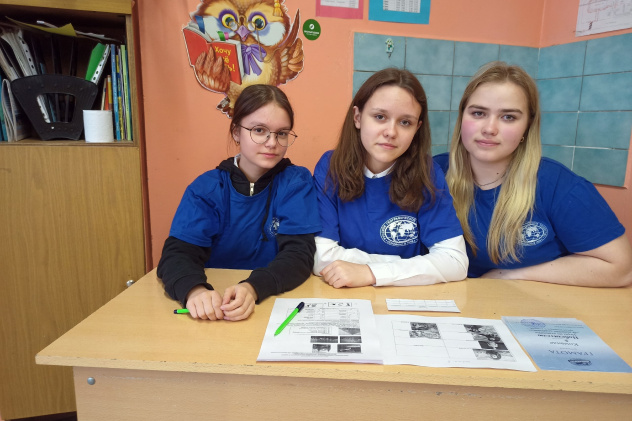 Молодежный клуб РГО "Сполохи"