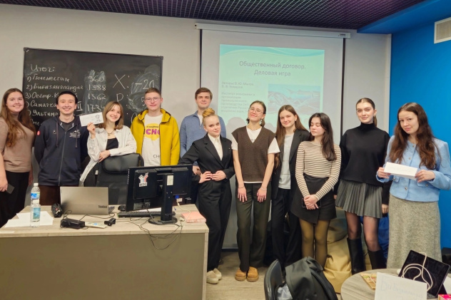 Экологическая деловая игра "Общественный договор" Экологическая деловая игра "Общественный договор"