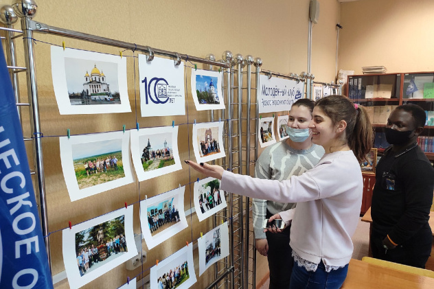 «Жизнь Молодёжного клуба Русского географического общества» «Жизнь Молодёжного клуба Русского географического общества»