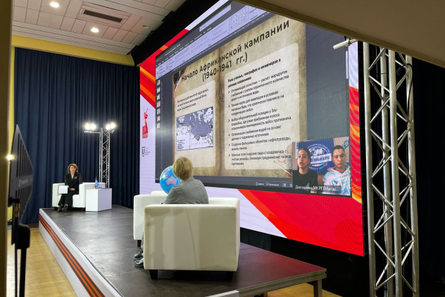 Выступление МК РГО "Антарес" на сессии «Роль Русского географического общества в Великой Отечественной войне» Выступление МК РГО "Антарес" на сессии «Роль Русского географического общества в Великой Отечественной войне»