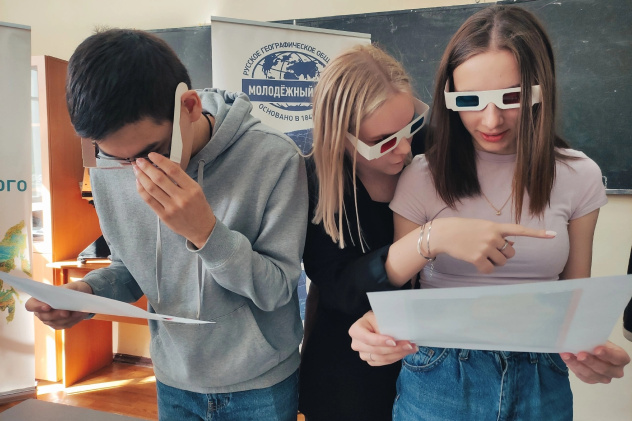 НЕурок географии НЕурок географии