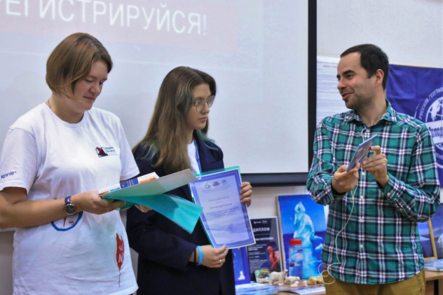 Полярный день РГО Полярный день РГО