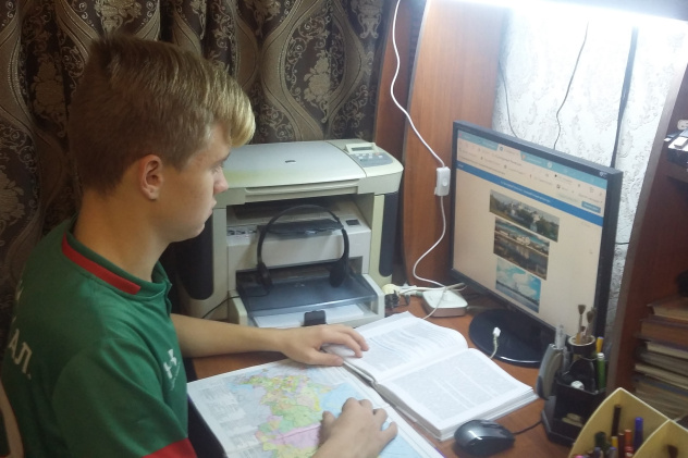 Молодёжный клуб РГО