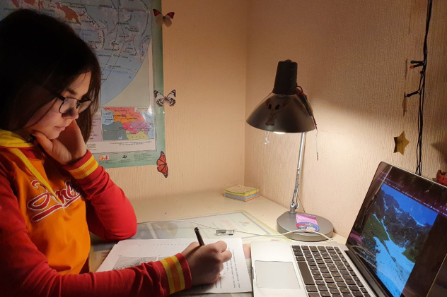 Молодёжный клуб РГО Молодёжный клуб РГО