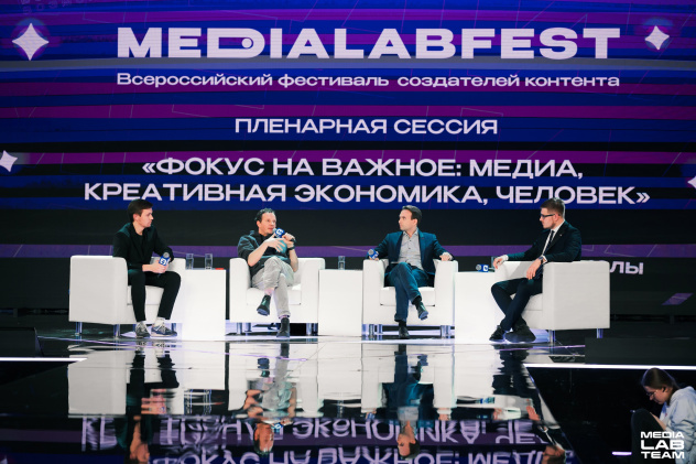 Пресс-служба фестиваля Пресс-служба фестиваля