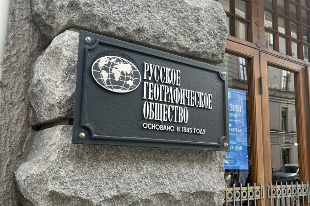 штаб-квартира