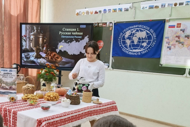 Центральная Россия Центральная Россия