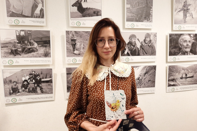 Заповедная открытка