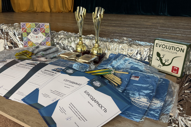 Юлия_Энес Юлия_Энес