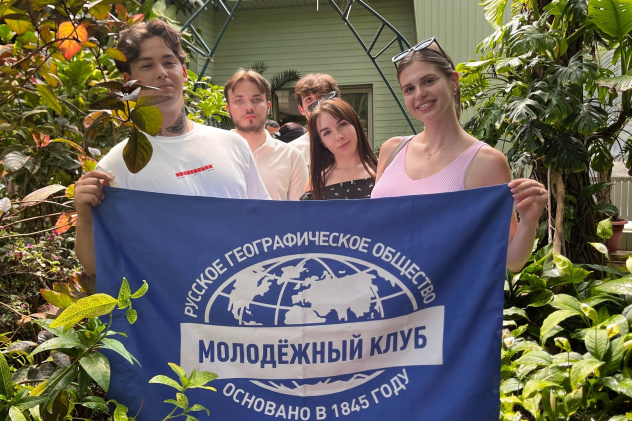 Активисты МК РГО "Донбасс"