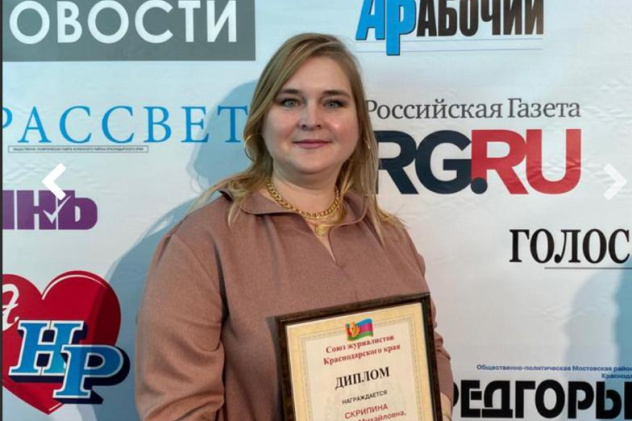 Молодёжный клуб РГО