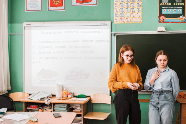 Молодёжный клуб РГО