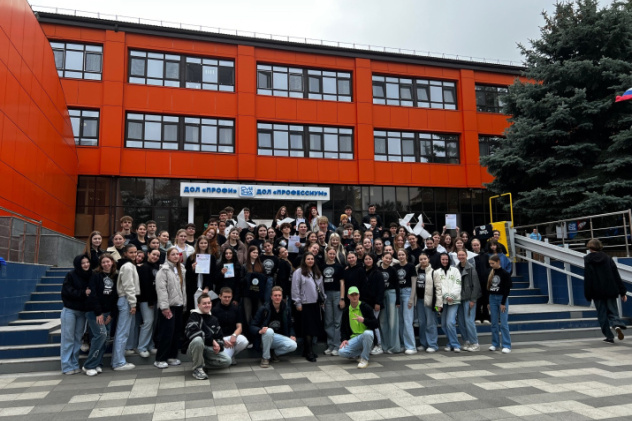 Пресс-служба ВДЦ "Смена"