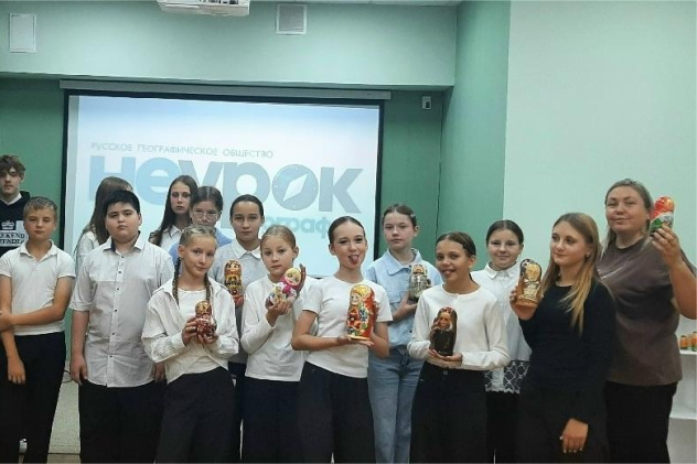 НЕурок географии с МК РГО "Зауралье" НЕурок географии с МК РГО "Зауралье"