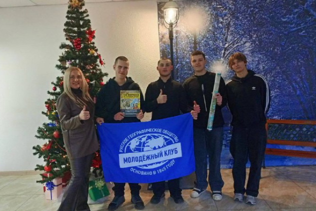 Активисты МК РГО "Донбасс"