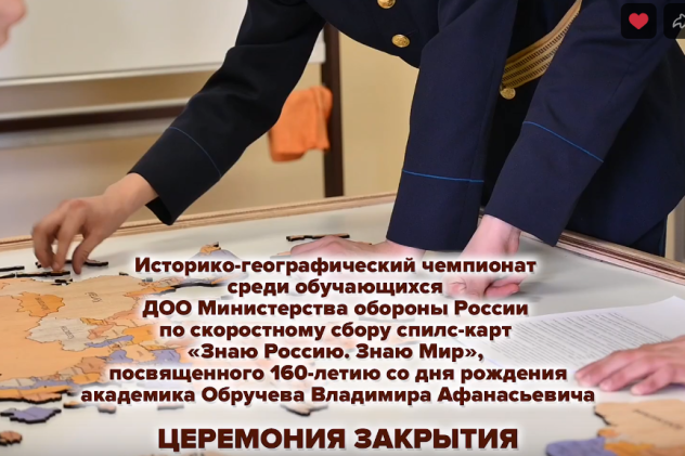 Ирина Кучумова Ирина Кучумова