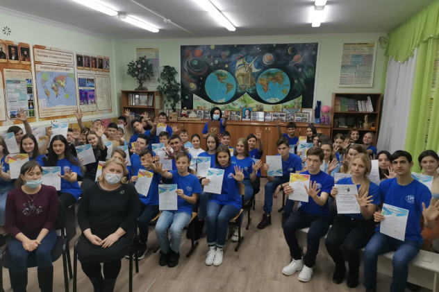 Молодёжный клуб РГО