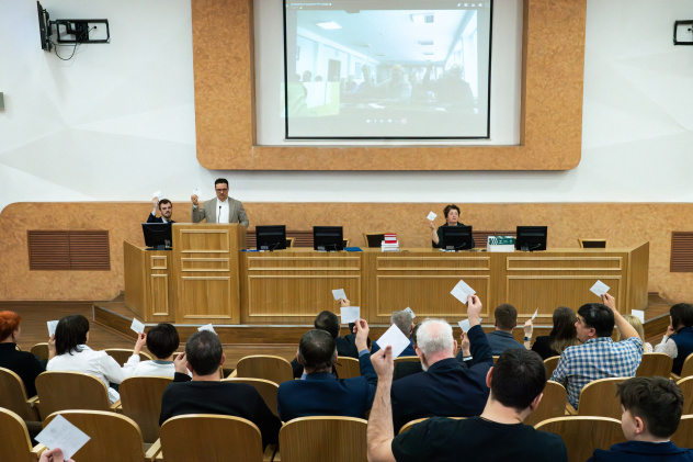 Общее собрание КРО РГО Общее собрание КРО РГО