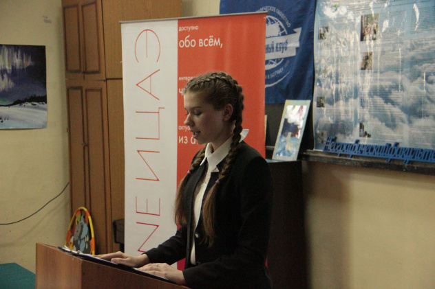 Саратов Саратов