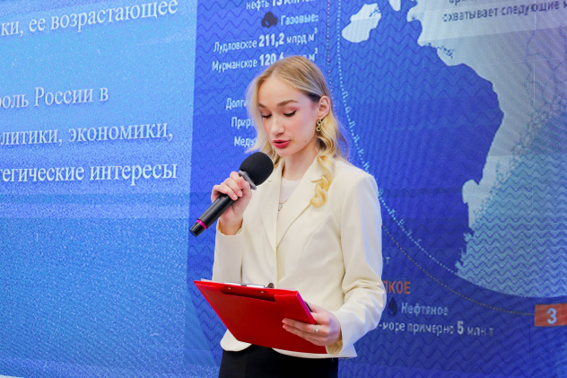 Конкурс "Арктика - 2026" Конкурс "Арктика - 2026"