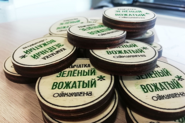 Центр зеленых технологий "Ойкумена"