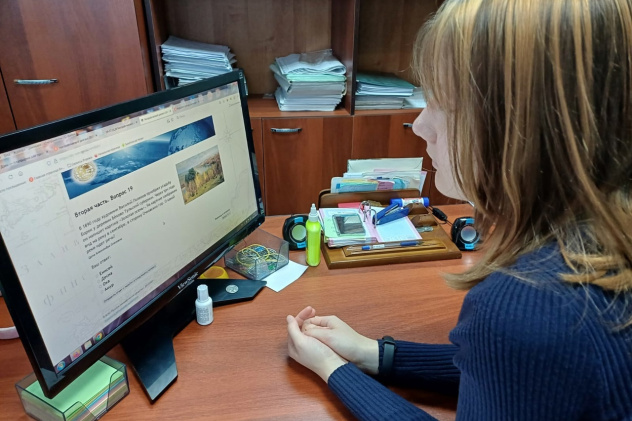 "Географический диктант - 2024" "Географический диктант - 2024"