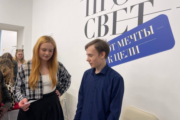 Заместитель Клуба "ГеоСвет"