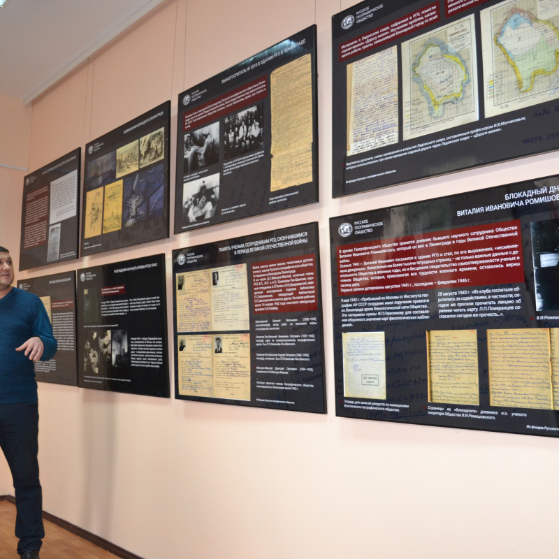 Выставка "География как оружие" Выставка "География как оружие"