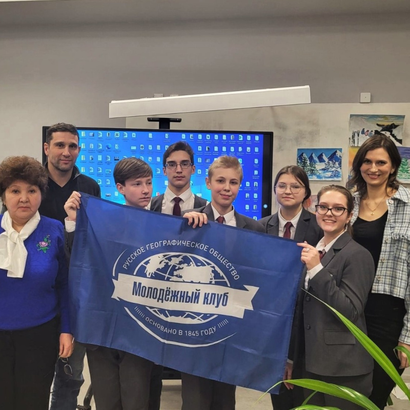 участники географического турнира