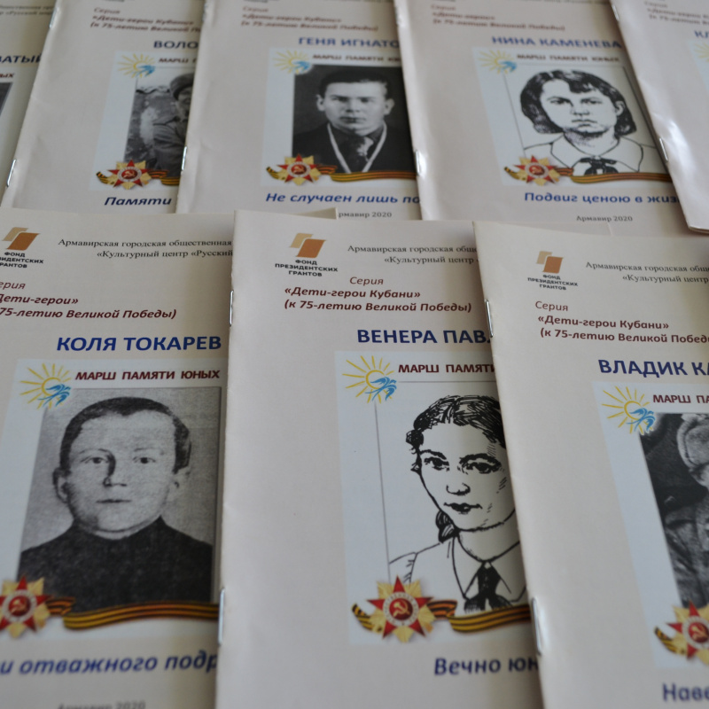 Краеведческие "пятиминутки"