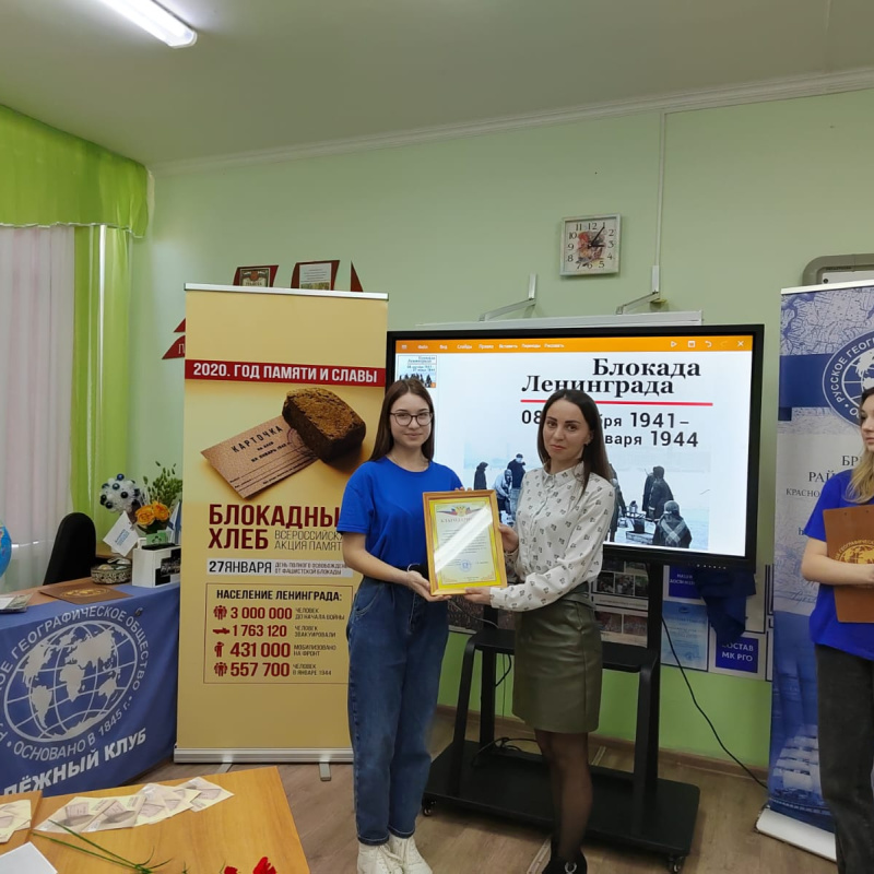 Гончарова Валерия