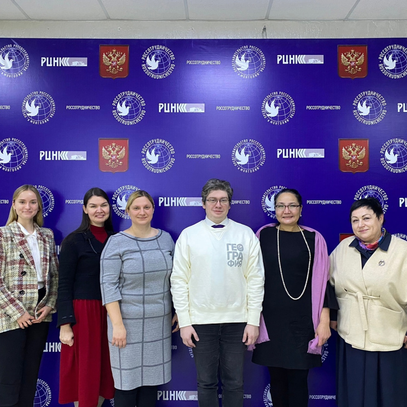 Делегация МГИМО в Русском доме в Улан-Баторе 