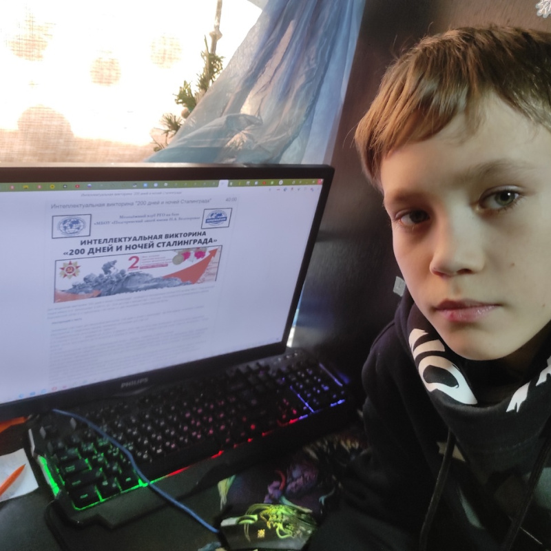 Викторина "200 дней и ночей Сталинграда" Викторина "200 дней и ночей Сталинграда"