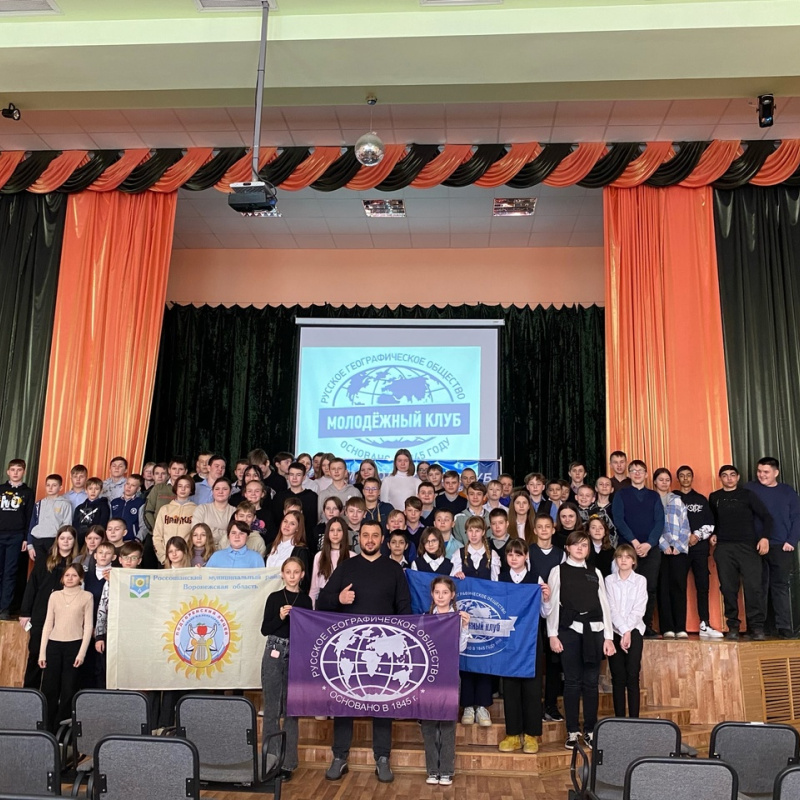 Клуб интересных встреч: "приключенцы" из Воронежской области Клуб интересных встреч: "приключенцы" из Воронежской области