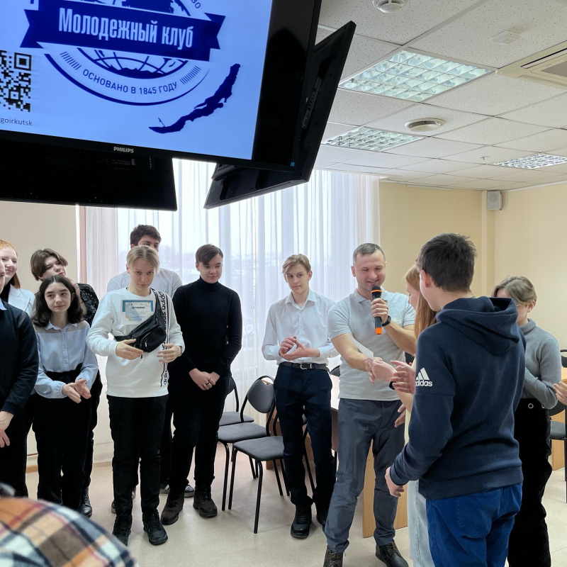 Знакомство команда