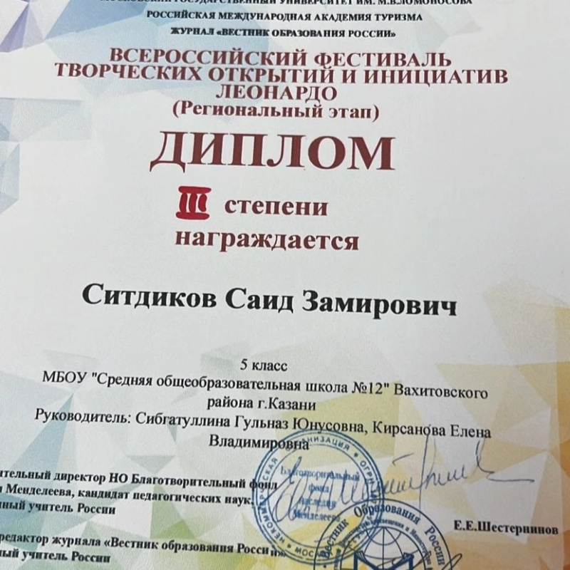 Молодежный клуб РГО "ОРТ Мишпахтейну" Молодежный клуб РГО "ОРТ Мишпахтейну"