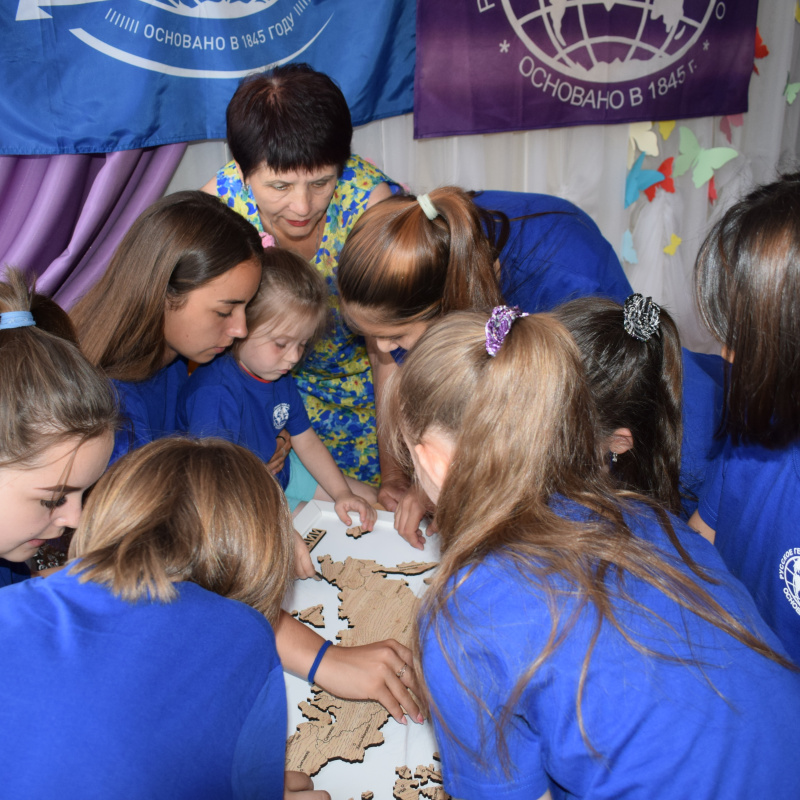 География - детям