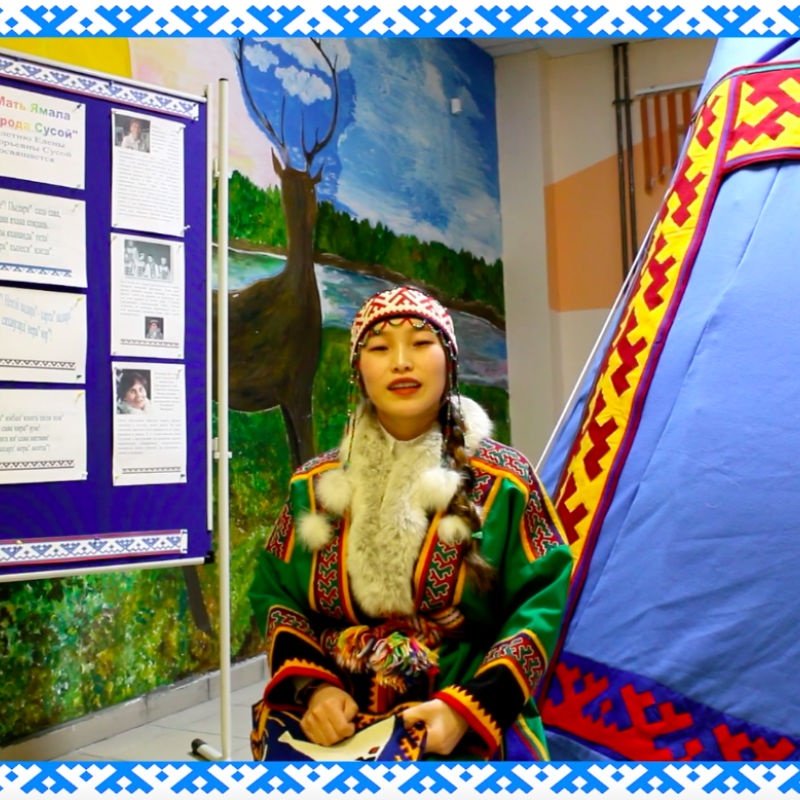 Родные языки - 2023 