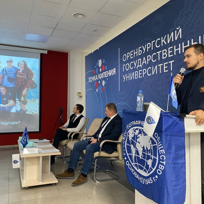 Предоставлено организаторами 