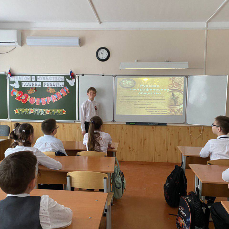 Встреча со школьниками