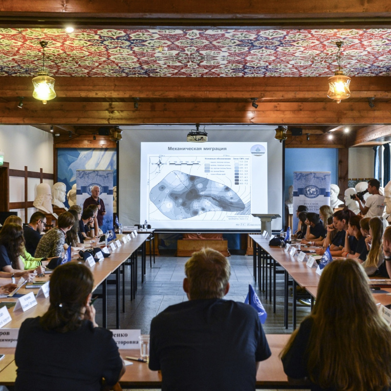 Летняя школа РГО Летняя школа РГО