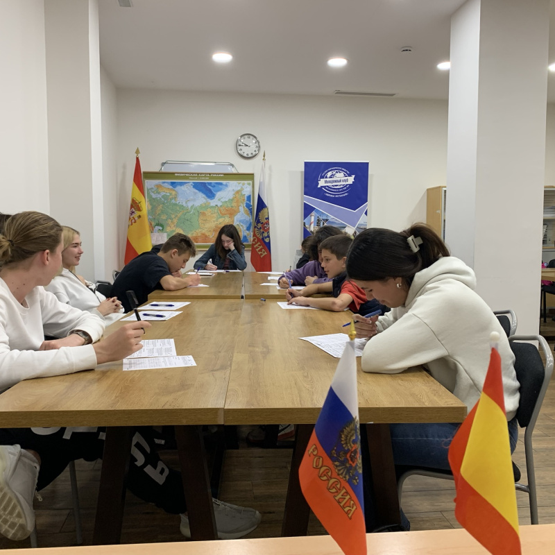 Молодежный клуб РГО "Эврика" Молодежный клуб РГО "Эврика"