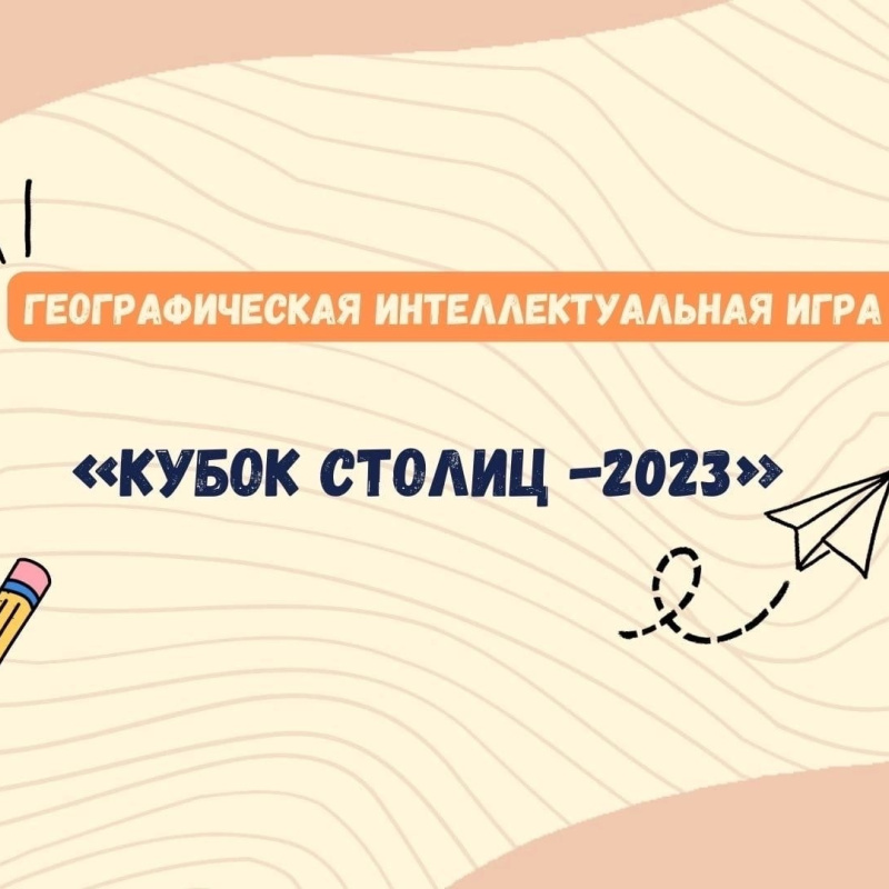 Предоставлено организаторами 