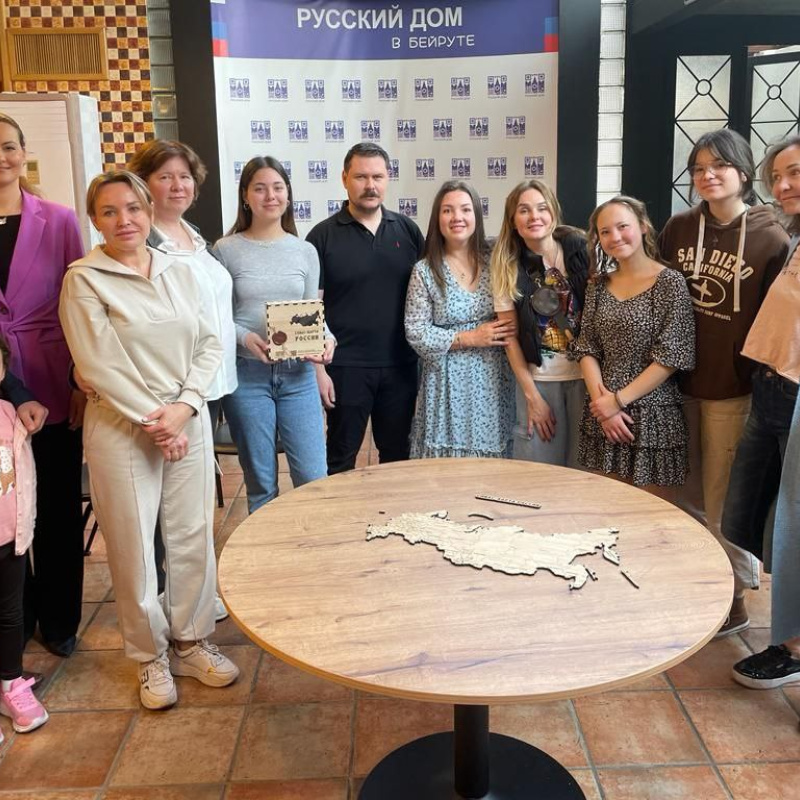 МК РГО "Феникс" на базе Русского дома в Бейруте