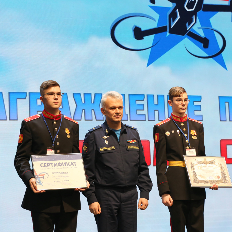 Предоставлено организаторами 