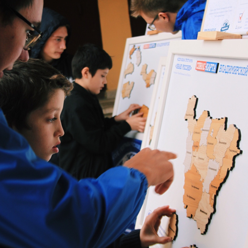 Молодёжный клуб РГО на базе МБУ «Молодёжный Центр»