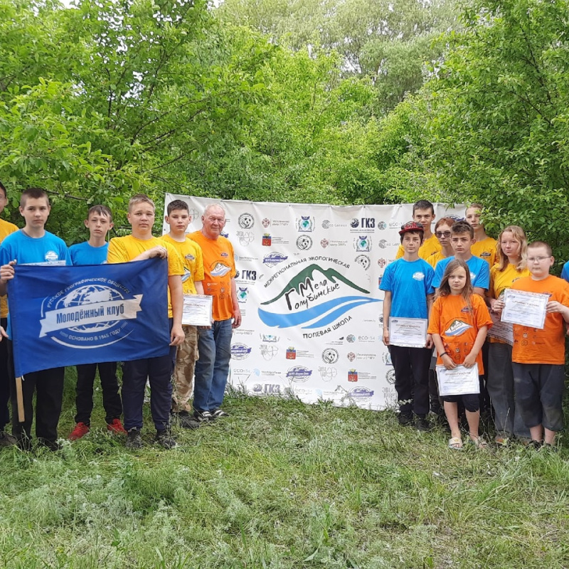 Молодежный клуб РГО "Излучина Дона"