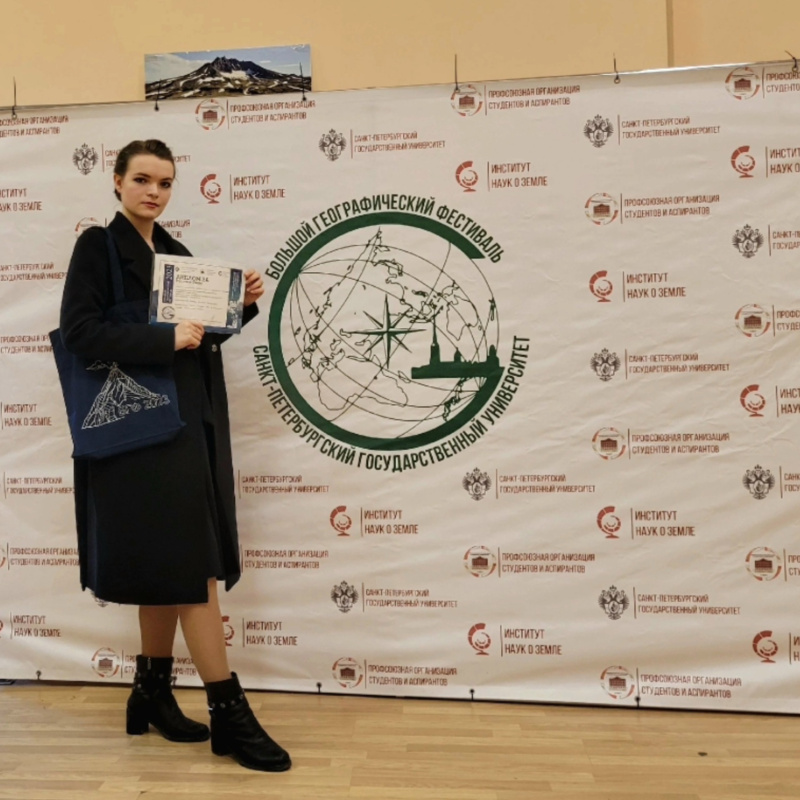 На фестивале 