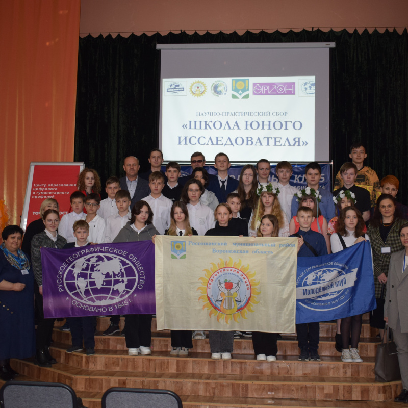 НПС "Школа юного исследователя" НПС "Школа юного исследователя"