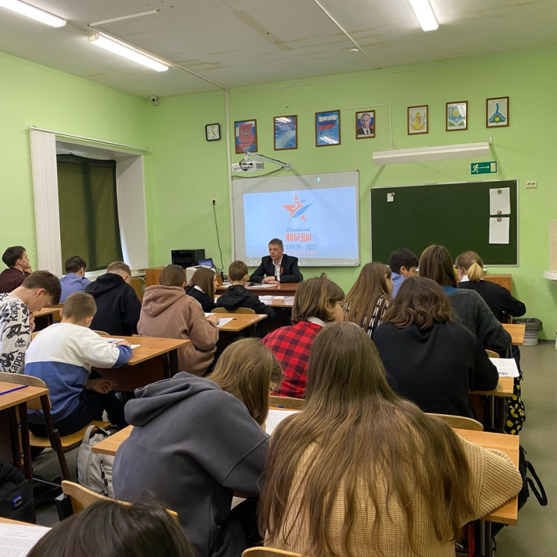 "Диктант Победы - 2023" "Диктант Победы - 2023"